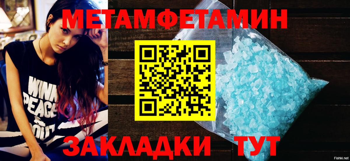 АМФ 98% Борисоглебск