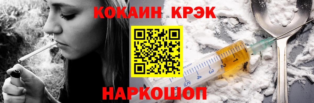 КОКАИН FishScale Борисоглебск