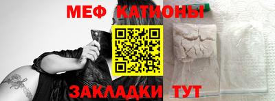 круглые Аша