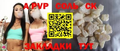 стаф Баксан