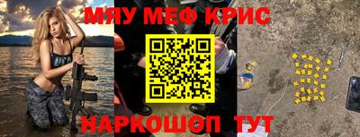 круглые Аша