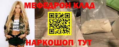 круглые Аша