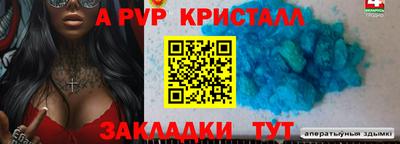 стаф Баксан