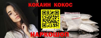 круглые Аша