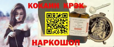 меф VHQ Ачхой-Мартан