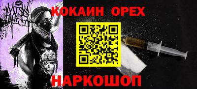 меф VHQ Ачхой-Мартан