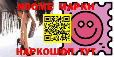 меф VHQ Ачхой-Мартан