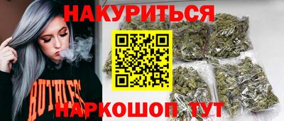 круглые Аша