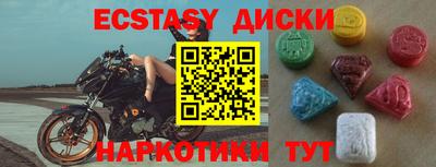 стаф Баксан