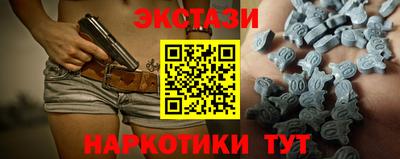 круглые Аша