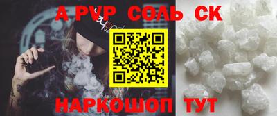 меф VHQ Ачхой-Мартан