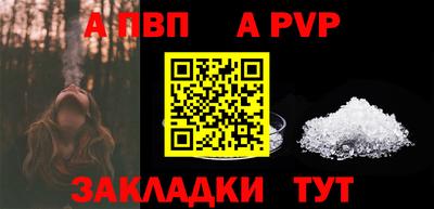 меф VHQ Ачхой-Мартан