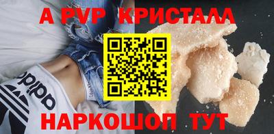 меф VHQ Ачхой-Мартан