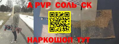 стаф Баксан