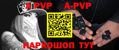 меф VHQ Ачхой-Мартан