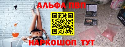 меф VHQ Ачхой-Мартан
