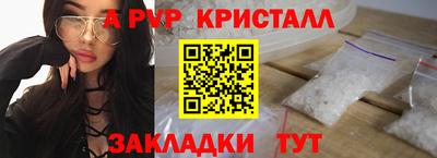 круглые Аша