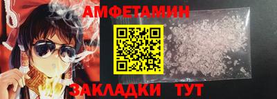 круглые Аша