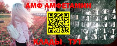 меф VHQ Ачхой-Мартан