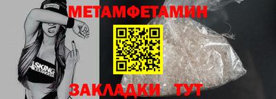 круглые Аша