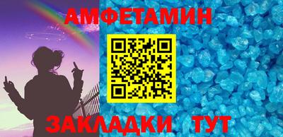 круглые Аша