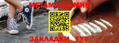 меф VHQ Ачхой-Мартан