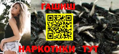 меф VHQ Ачхой-Мартан