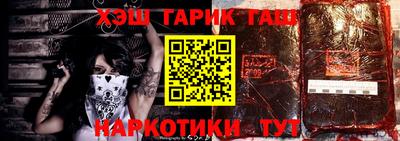 меф VHQ Ачхой-Мартан