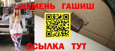 стаф Баксан