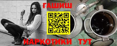 круглые Аша