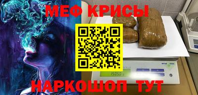 круглые Аша