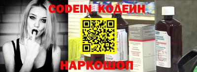 круглые Аша