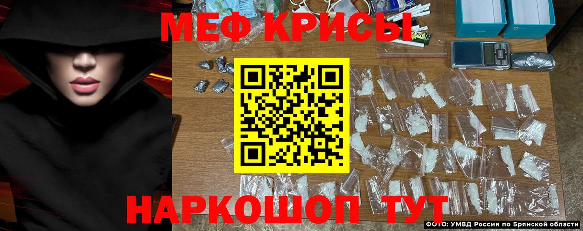 Мефедрон мука Борисоглебск