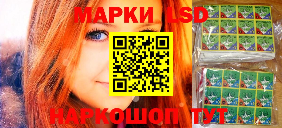 Марки NBOMe 1500мкг Борисоглебск