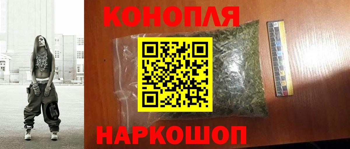 Борисоглебск  Шишки марихуана индика  Вход с VPN  Канабис индика 